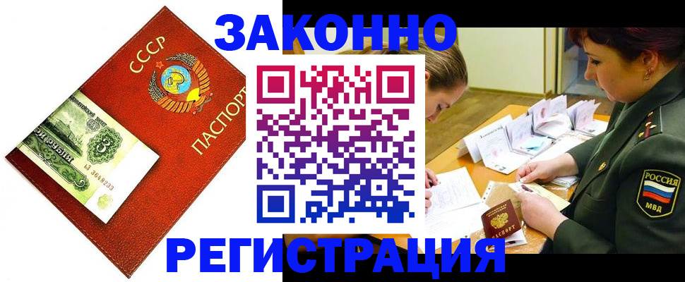регистрация для школы в Жигулёвске