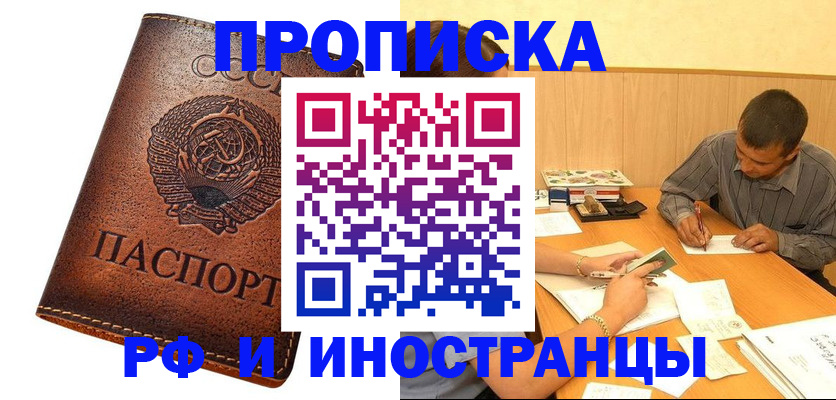 регистрация для дет. сада в Жигулёвске